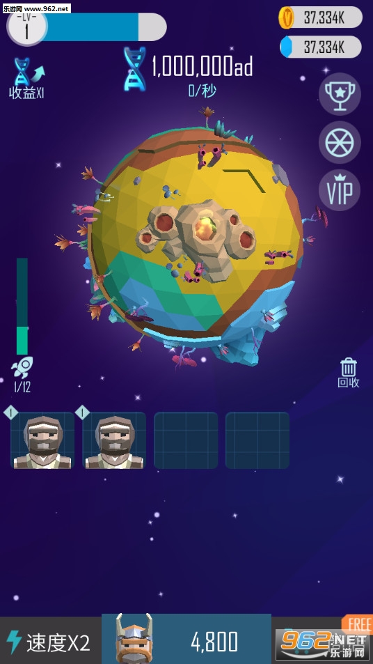 Warriors of Planet(��ʿ����׿���°�)��ͼ0