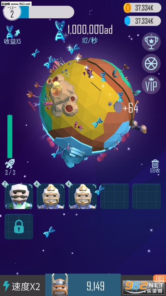 Warriors of Planet(��ʿ����׿���°�)��ͼ1