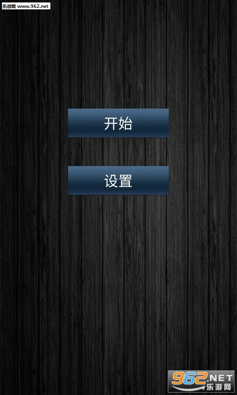 �������appv1.0.1.0701��ͼ1