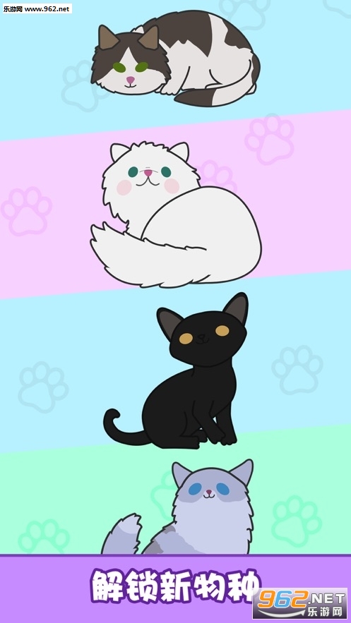 Cats Tower: The Cat Game!(è������۰�׿��)��ͼ4