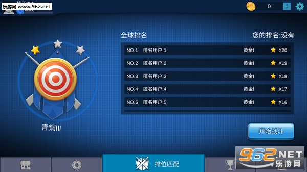 ��¹ģ������׿���ͼ2