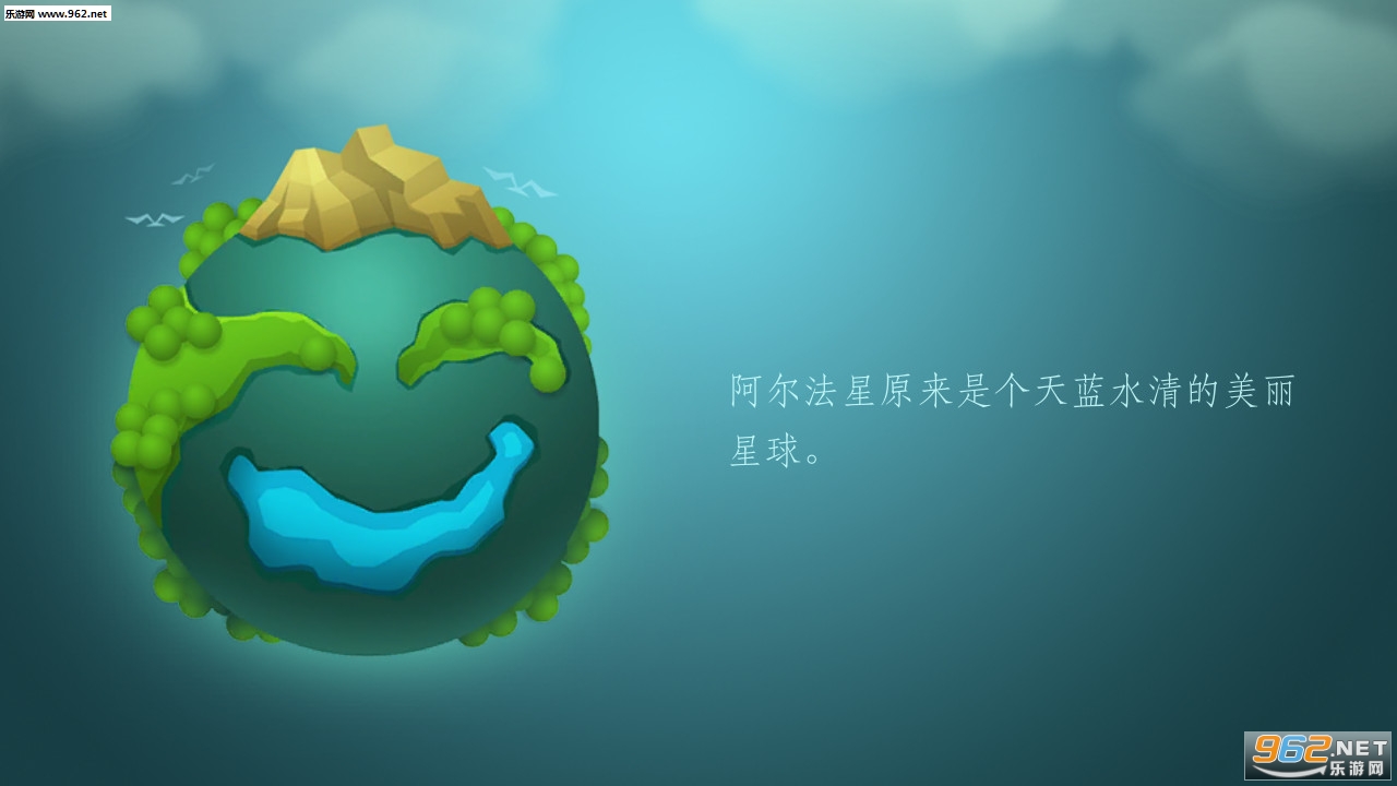 水滴穿梭安卓最新版截图1