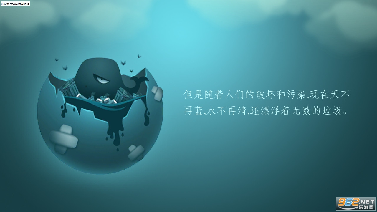 水滴穿梭安卓最新版截图2