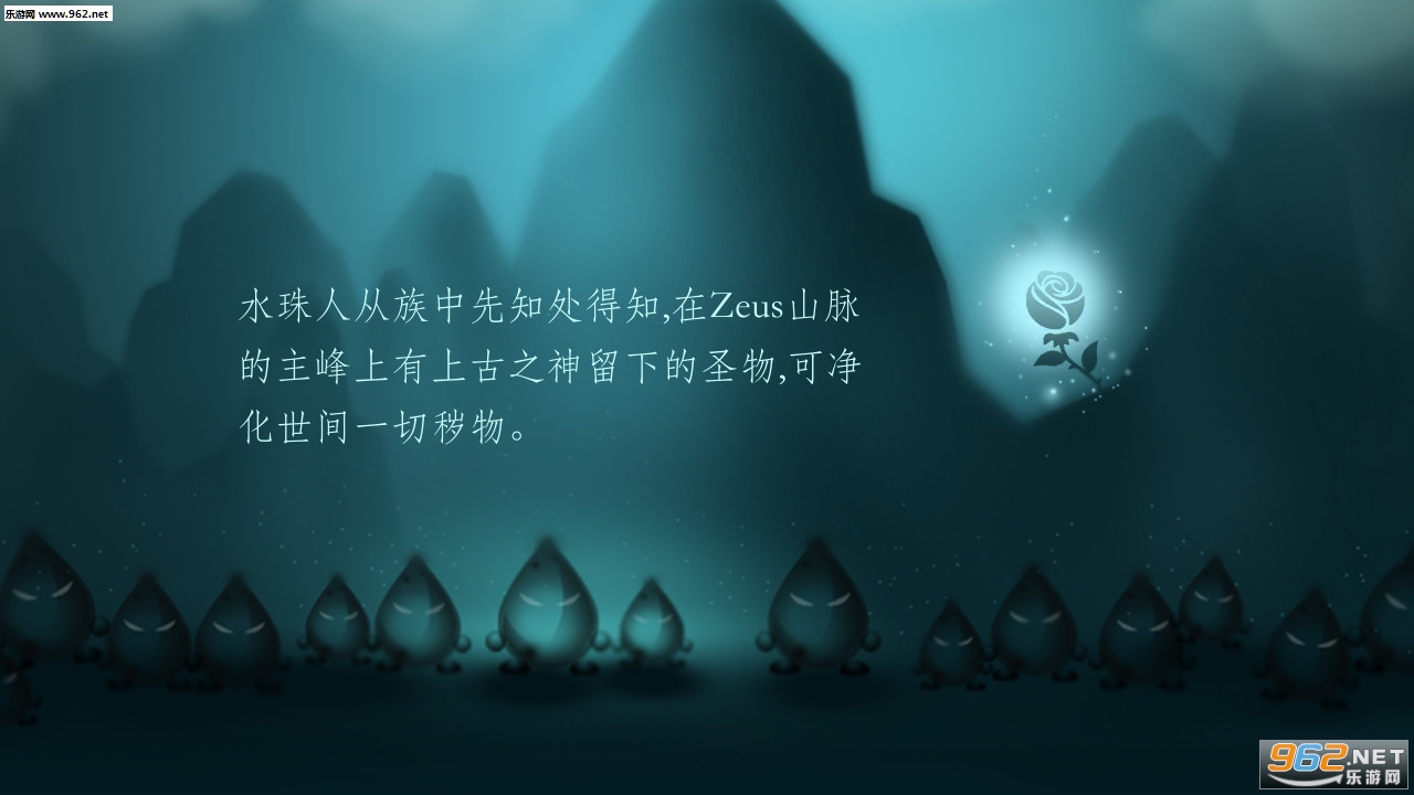 水滴穿梭安卓最新版截图3