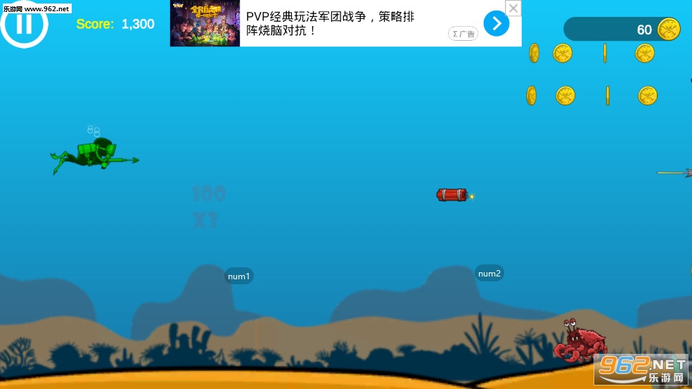 鱼叉哈利安卓版截图0