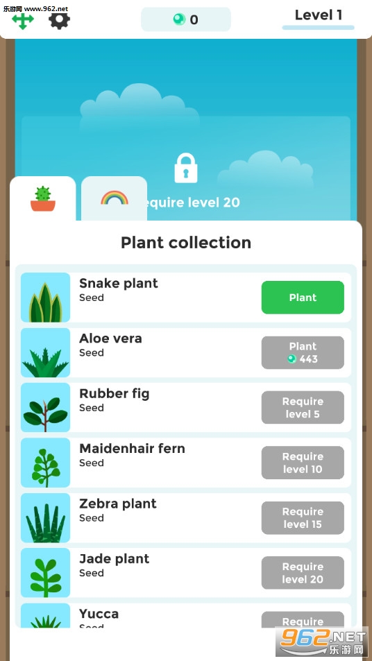 梦幻植物园最新版截图0