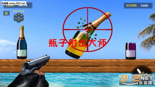 瓶子射击大师安卓版截图0