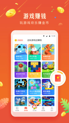 ��׬�ƹ�appv1.0.3��ͼ1