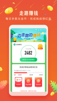 ��׬�ƹ�appv1.0.3��ͼ2