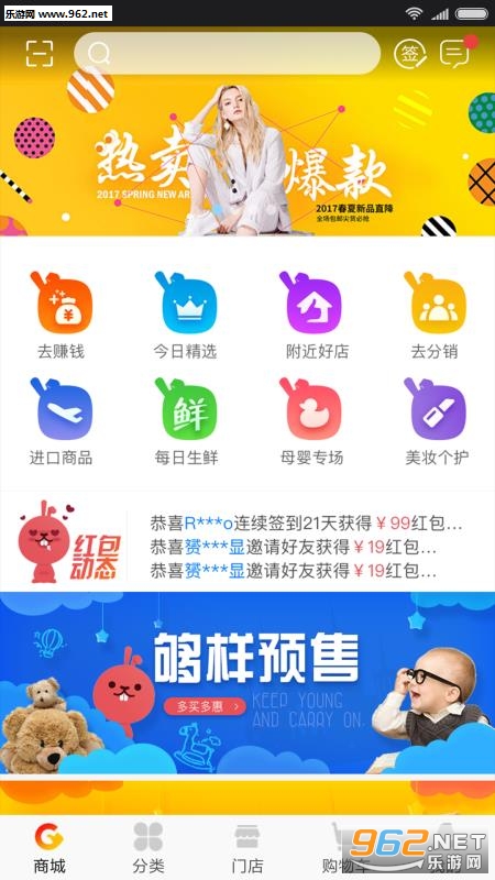 ����appv1.2.23��ͼ2