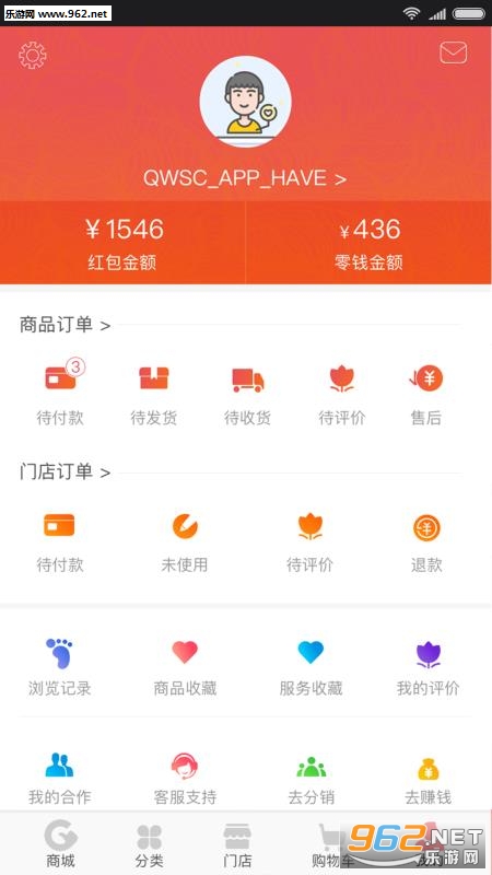 ����appv1.2.23��ͼ4