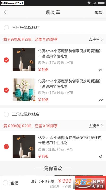 ����appv1.2.23��ͼ3