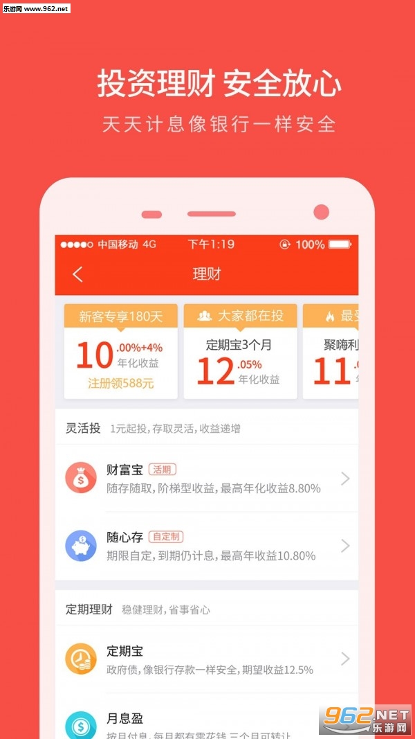����ͷ��appv0.0.6��ͼ1