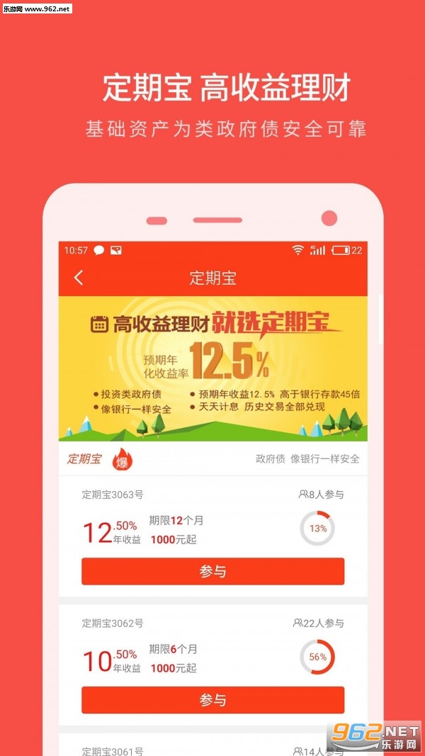 ����ͷ��appv0.0.6��ͼ2