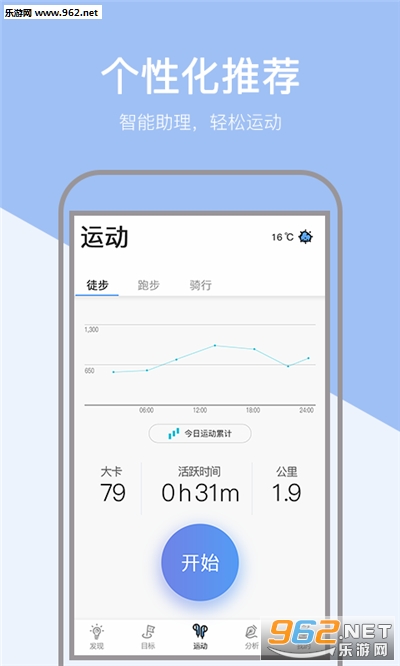 �˶������Ʋ���appv1.0.4��ͼ0