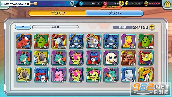�ǥ��饤��(digimon rearise���ʷ�)��ͼ0