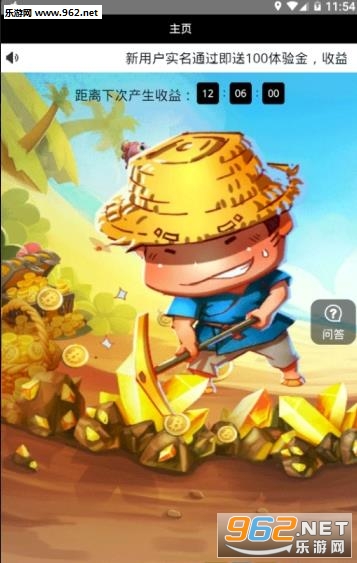 SCR����appv1.0.0��ͼ2