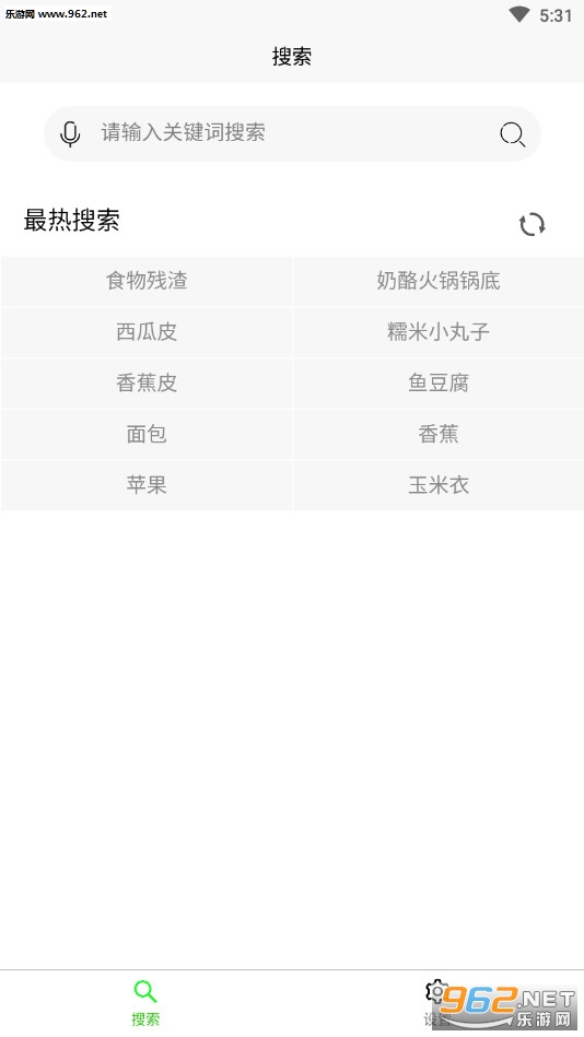 ��ɫ������׿��v1.0.0��ͼ0