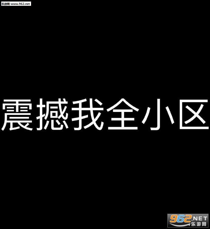������ʲô���������ͼ6