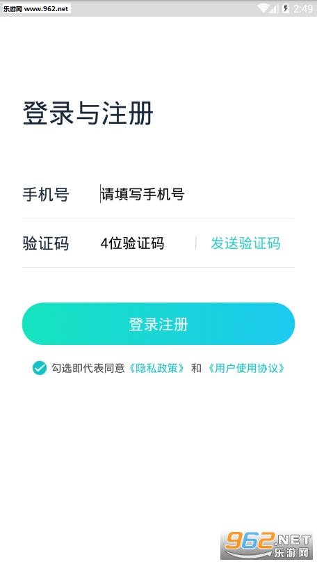 ��˹èappv1.0.0 ��׿���ͼ2