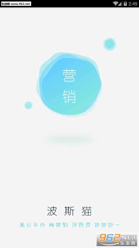 ��˹èappv1.0.0 ��׿���ͼ1