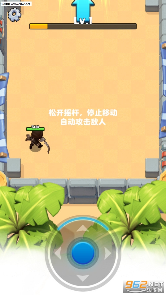 Archer Legend(�����ִ������°�)��ͼ1