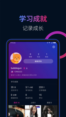 ����appv1.6.2.1��ͼ0