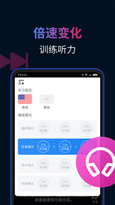 ����appv1.6.2.1��ͼ3