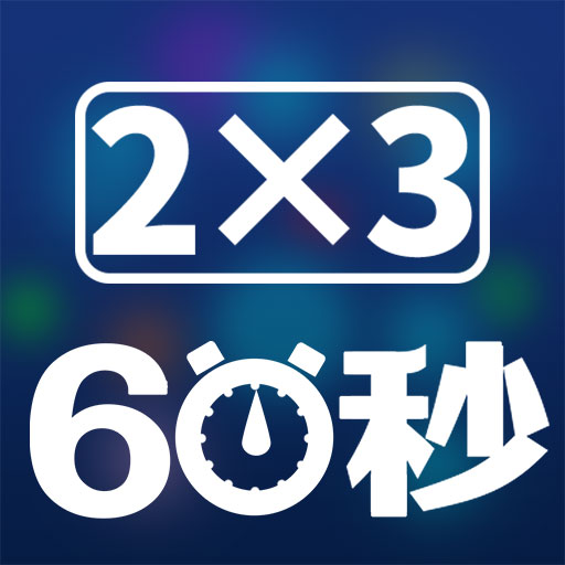 ����60��app