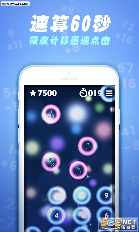 ����60��appv1.0.0 ��׿���ͼ0