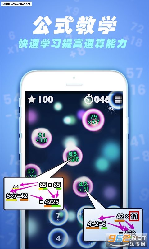 ����60��appv1.0.0 ��׿���ͼ1