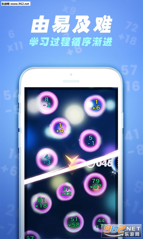 ����60��appv1.0.0 ��׿���ͼ2