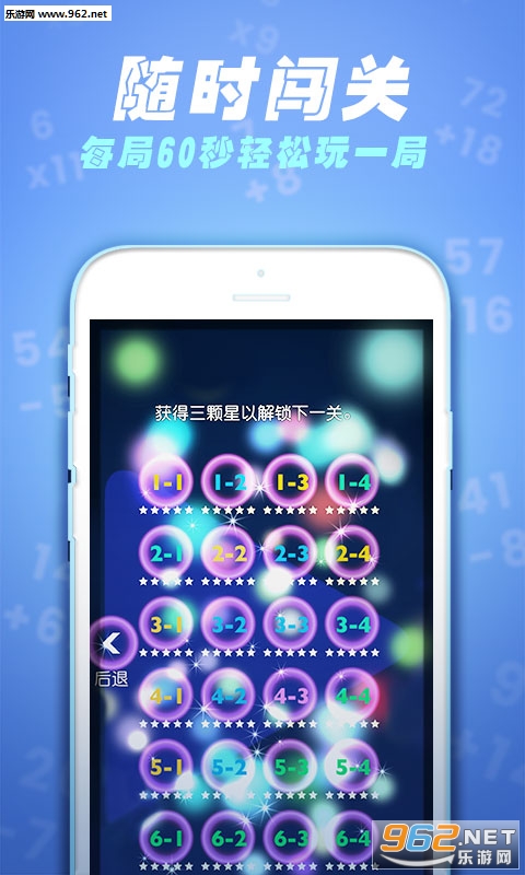 ����60��appv1.0.0 ��׿���ͼ3