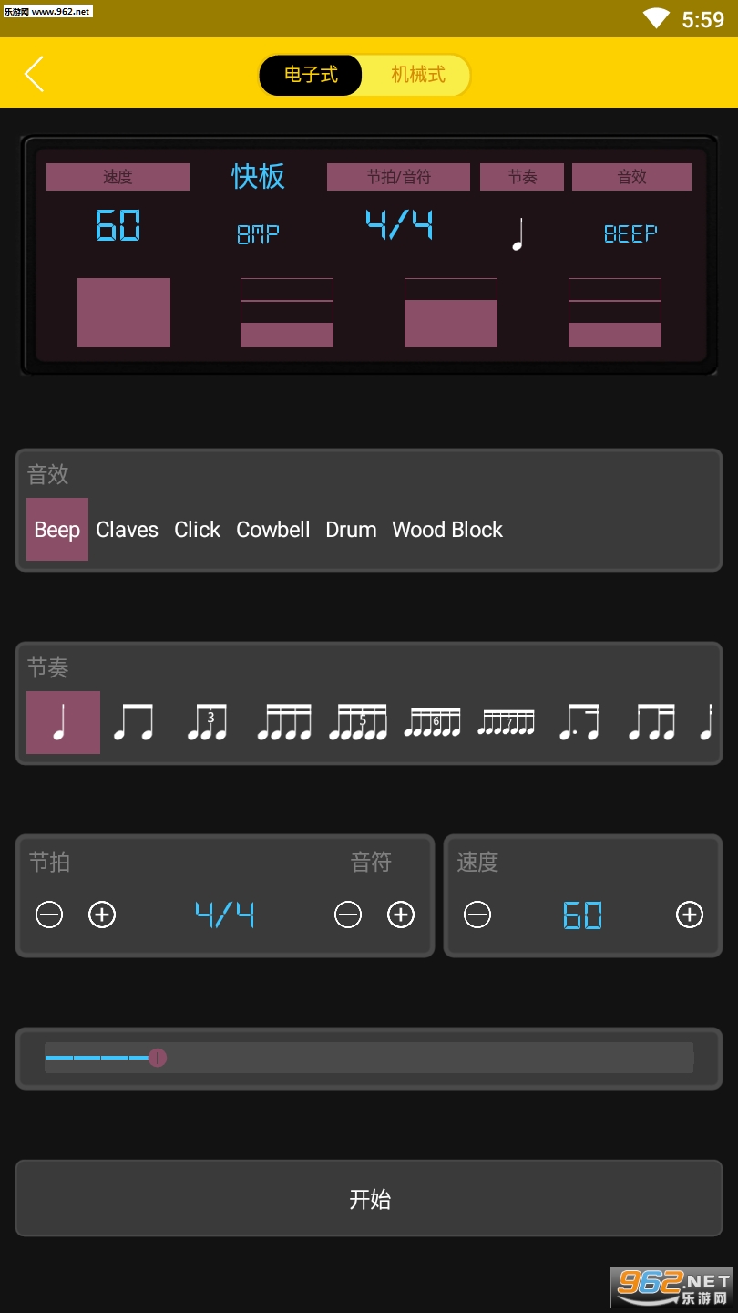 ������԰appv1.1.0 ��׿���ͼ1