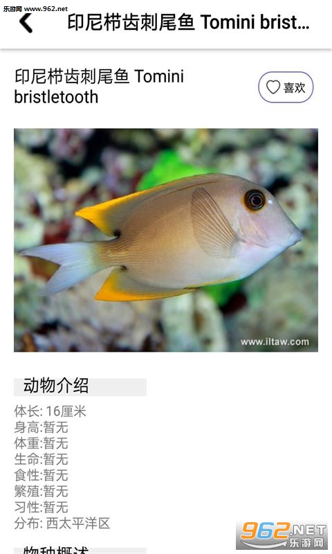 ˮ�¶���԰appv3.6.5 ��׿���ͼ3