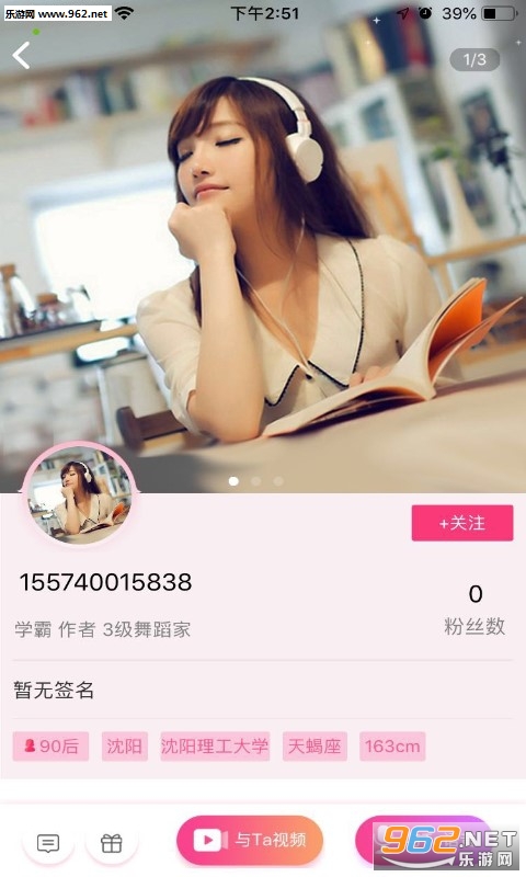 MM���齻��appv1.0.1 ��׿���ͼ1