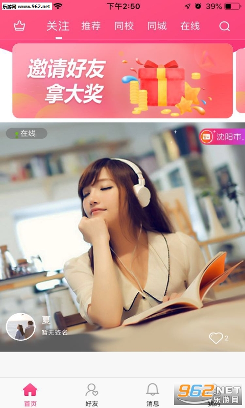 MM���齻��appv1.0.1 ��׿���ͼ2