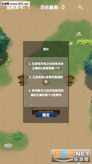 Joy X Bow(����X����׿��)��ͼ0