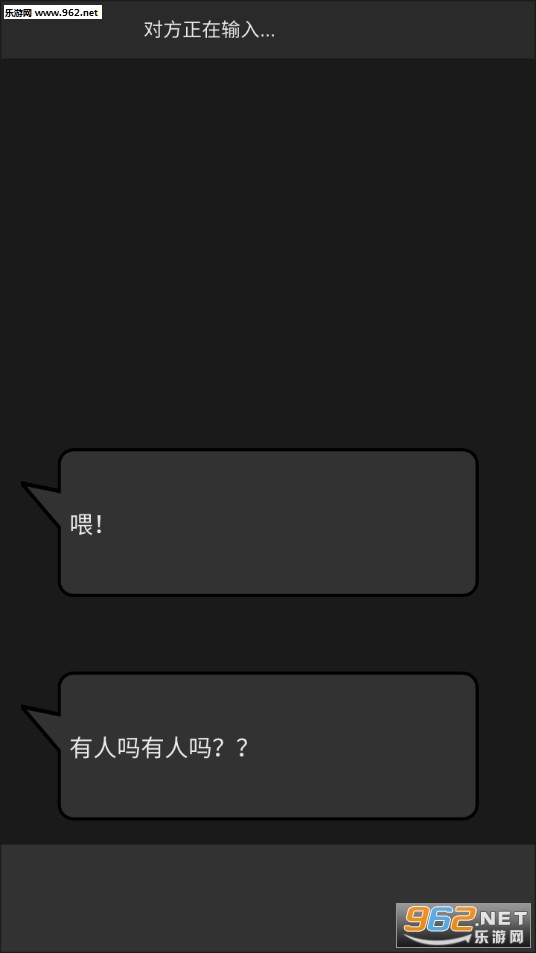 幻想事件簿安卓版截图0
