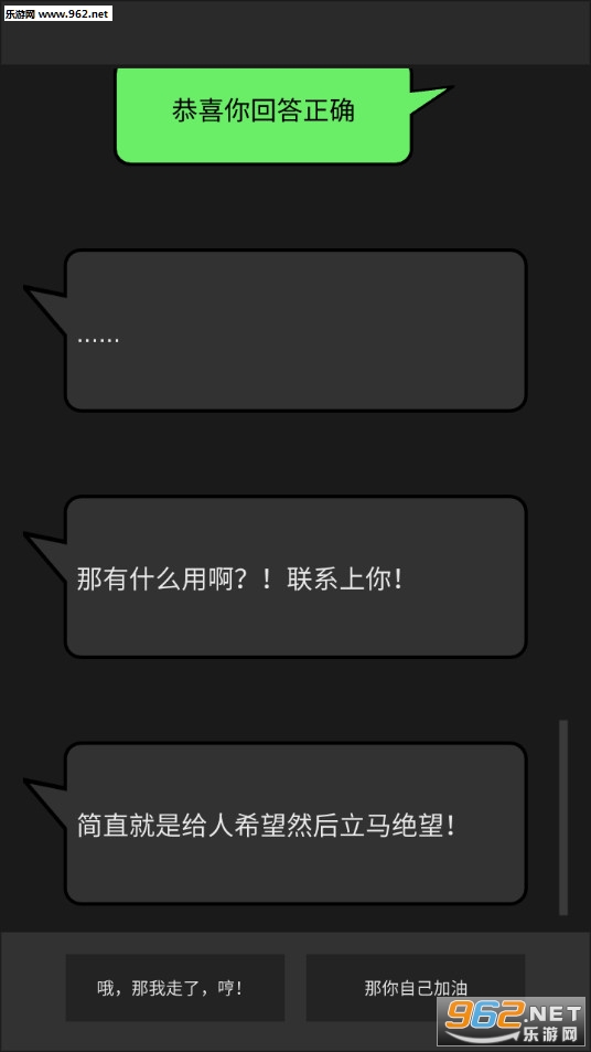 幻想事件簿安卓版截图2