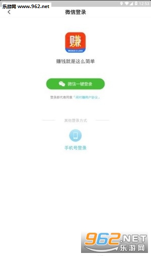 ��ʱ׬appv5.1.0��ͼ1