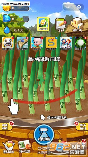Grass Cut(ȫ���²���Ϸ)��ͼ0