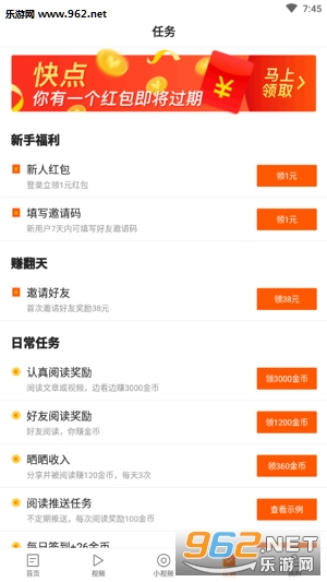 �쿴��appv3.21��ͼ2
