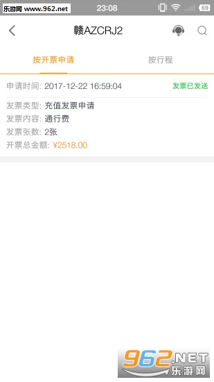 Ʊ��IOS��v1.8.7��ͼ1