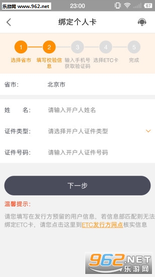Ʊ��IOS��v1.8.7��ͼ3