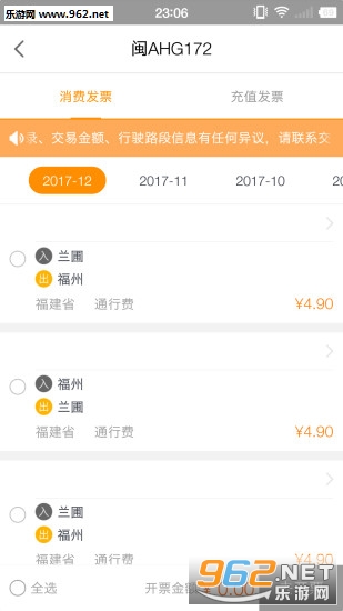 Ʊ��IOS��v1.8.7��ͼ2