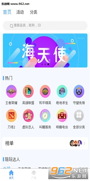 ����ʹ��׿��v1.0.1��ͼ0