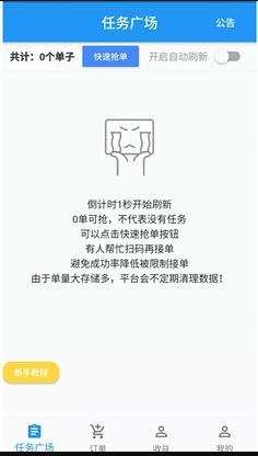 ��ո���appv1.5.0��ͼ1