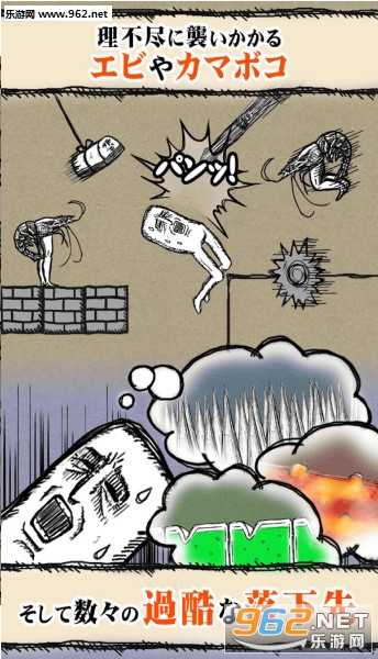 疯狂口香糖游戏截图2