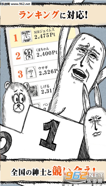 疯狂口香糖游戏截图4